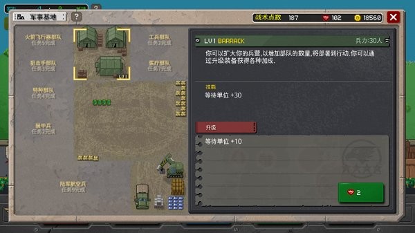 暴躁少女的成就中文版 v4.13.17 安卓最新版 截图1