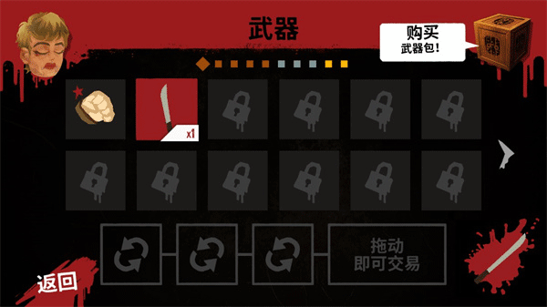 13号海角社区绿意盎然妈妈过生日中山杀手谜题玩法