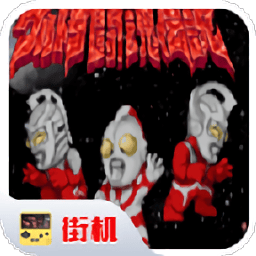 小乔翻白眼流口水流眼泪图片有图斗魂传说手机版下载-小乔翻白眼流口水流眼泪图片有图斗魂传说街机版下载 v2020.10.19.14 安卓版