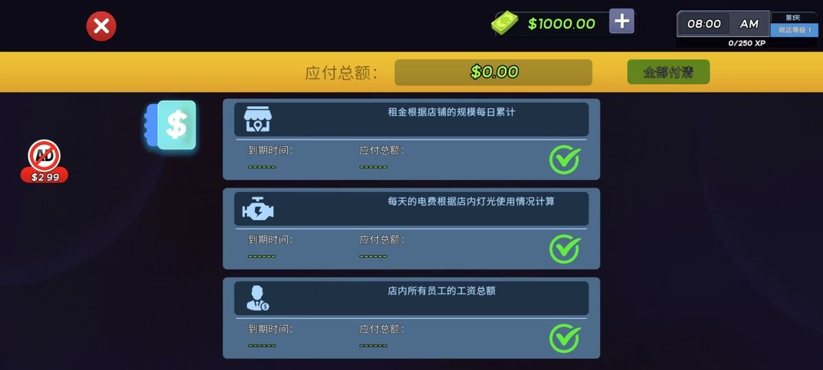 国产一二三四区 v2.10.1 安卓最新版 截图1