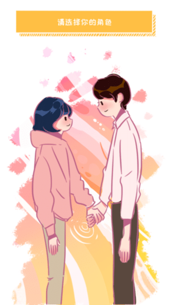 好 色 先 色TV手游下载-好 色 先 色TV完整版下载 v0.1 安卓版游戏画面1