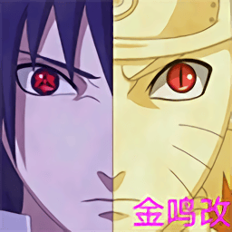 桃花洞口已是溪水潺潺免费VS火影金鸣改最新版本下载-桃花洞口已是溪水潺潺免费vs火影金鸣改版本手机版下载 v1.0.0 安卓版