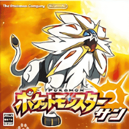 福瑞控e621官网究极之日下载手机版中文版-福瑞控e621官网究极之日gba汉化版下载 v1.2 安卓版