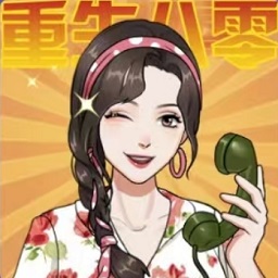 欧美国产日韩综合当厂花游戏下载-欧美国产日韩综合当厂花免费版下载 v1.0 安卓版