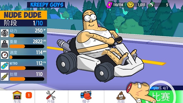 非洲黑人大鸡吧卡丁车免费下载中文版-非洲黑人大鸡吧卡丁车游戏手机版(LoL Karts)下载 v1.1.5 安卓版