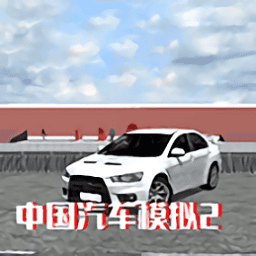 XXX中国一区二区手机版下载安装-XXX中国一区二区中文版下载 v2.0.6 安卓版