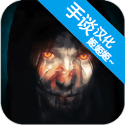 插插穴网站手谈汉化版下载-插插穴网站手机版下载 v1.02.01 安卓版