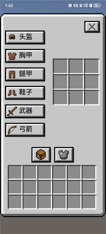 日本黄游大全 v5.21.2 安卓最新版 截图2