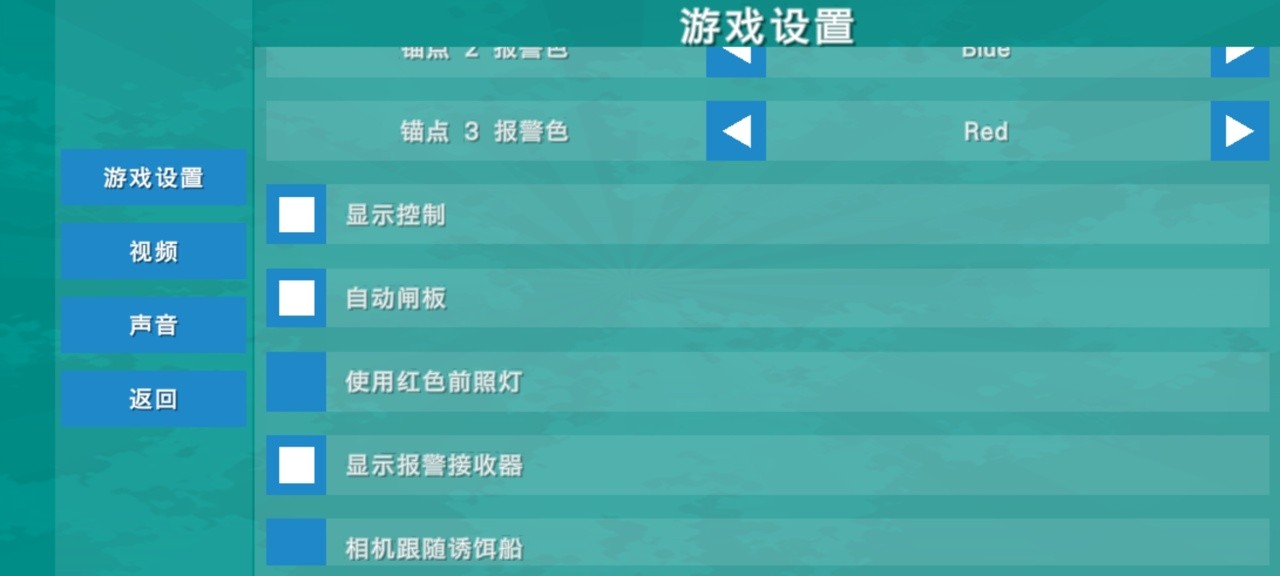 中日韩中文字幕一区二区区别 v5.7.14 安卓最新版 截图2