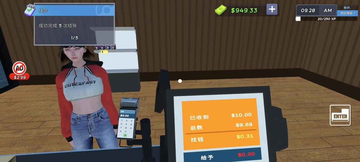 国产一二三四区卡牌商店模拟器汉化版