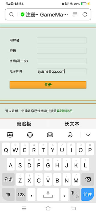 欧美成人一区二区三区联机版