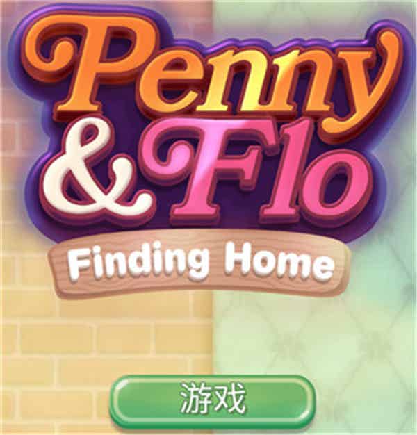 吴梦梦去粉丝家挑战吃鸡免费观看游戏教程