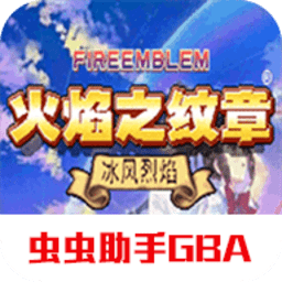 成年人免费视频永久冰封烈焰手游下载-成年人免费视频永久冰封烈焰手机版下载 v2021.03.19.15 安卓版