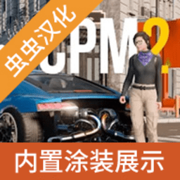 二十黄台软件排行汉化版下载-二十黄台软件排行汉化内饰完美版下载 v1.1.2.09241692 安卓版