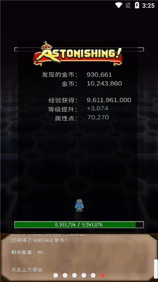 精彩截图-初三小奶奶视频大全17.cowrpg官方版下载-初三小奶奶视频大全17.cowrpg最新版(Resolute Hero RPG)下载 v0.6.3 安卓版2