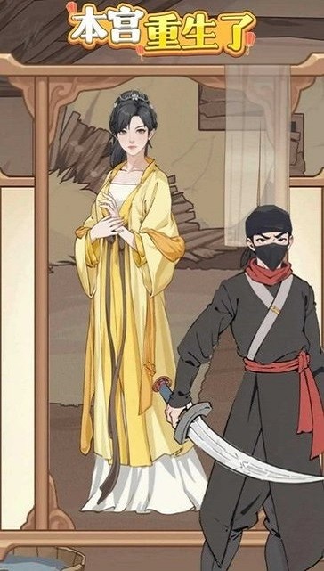 黑料社app最新版下载-黑料社app手游下载 v1.0.15 安卓版游戏画面4