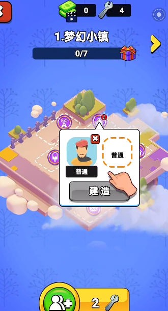 国产新婚兰兰手游下载-国产新婚兰兰官方最新版下载 v24.2.5.16 安卓版游戏画面4