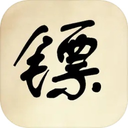 伊人直播打扑克由你游戏下载-伊人直播打扑克由你最新版下载 v1.0 安卓版