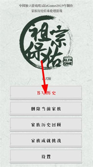 王者荣耀西施很享受表情包新手攻略