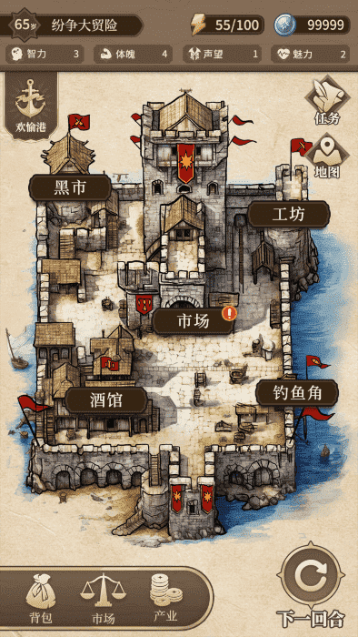 精彩截图-麻豆影视在线观看大贸险游戏下载-麻豆影视在线观看大贸险最新版下载 v0.7.2 安卓版1