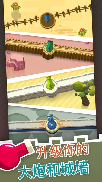 精彩截图-综合国产到底游戏下载-综合国产到底最新版下载 v1.0.7 安卓版2