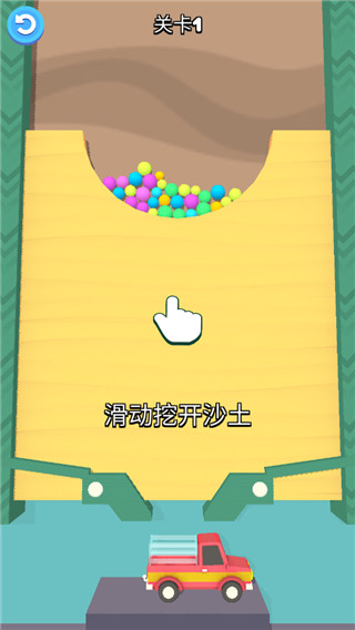 沙球的玩法是什么？