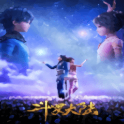 综合一区二区三区斗罗大陆模组单机版下载-综合一区二区三区2斗罗大陆手机版MOD下载 v2.11.3 安卓版