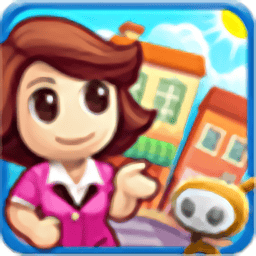 精品Aa商业街中文版官方下载-精品Aa商业街最新版下载 v1.5.1 安卓版