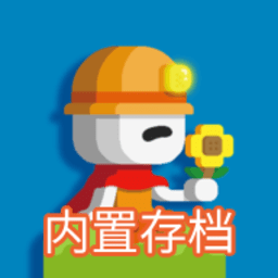 太大了吃不下了会撑大肚子的联机版下载2024无限糖果-太大了吃不下了会撑大肚子的联机版2024最新版下载 v1.0.265 安卓版