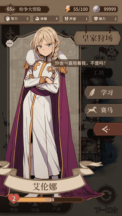 麻豆影视在线观看大贸险最新版