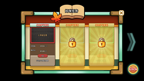 亚洲九区视频韩式摆摊大亨玩法攻略