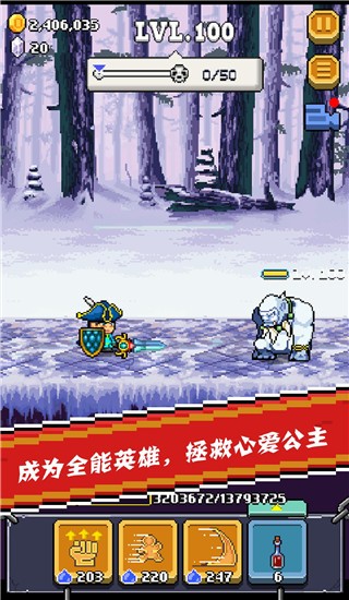 嘿呦一二呦游戏官方正版(Idle Might Hero)