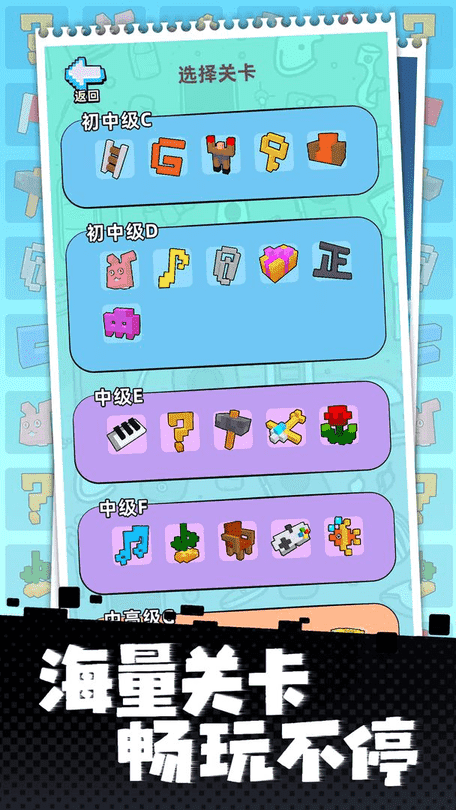 精彩截图-千禧试机号金码关注码的历史背景解谜游戏最新版下载-千禧试机号金码关注码的历史背景解谜手机版下载 v1.02 安卓版2