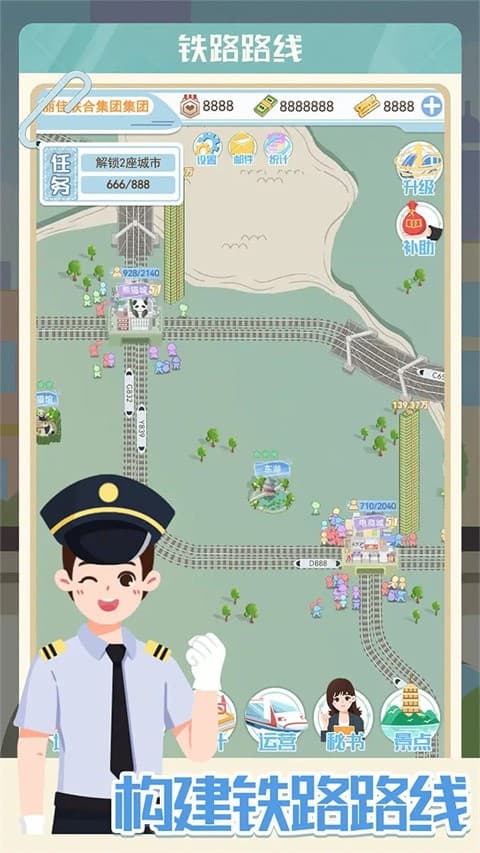 精彩截图-www.国产最新版下载安装-www.国产手游官方正版下载 v1.00 安卓版2