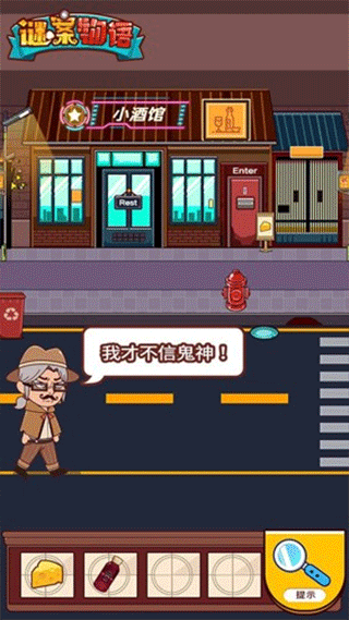 欧美日韩夜夜 v7.14.18 安卓最新版 截图2