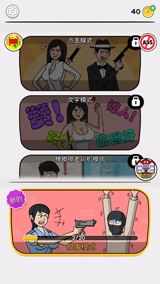 GOGOGO高清在线观看免费视频正版免费下载-GOGOGO高清在线观看免费视频游戏最新版下载 v1.1.0 安卓版