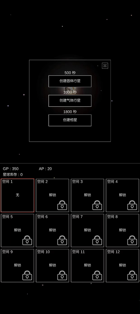 亚洲国产第一区模拟器游戏