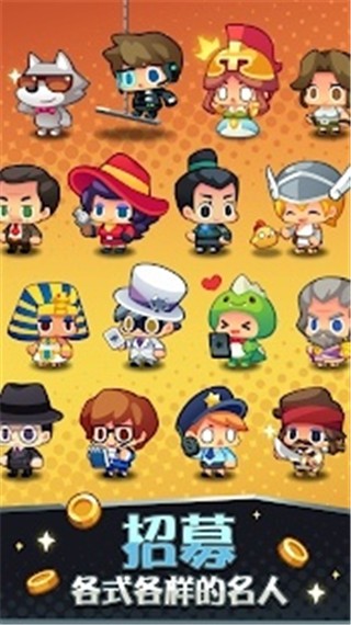 精彩截图-凪光(凪ひかる)无码天天拍卖变富翁游戏下载-凪光(凪ひかる)无码天天拍卖变富翁最新版下载 v1.17.2 安卓版3