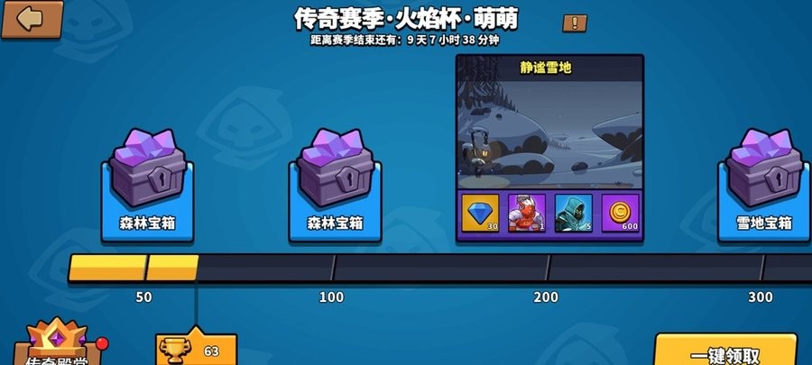 精彩截图-国产社区手游官方下载-国产社区最新版下载 v6.04 安卓版3