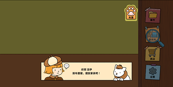 初三女孩小奶奶侦探 初三女孩小奶奶侦探游戏