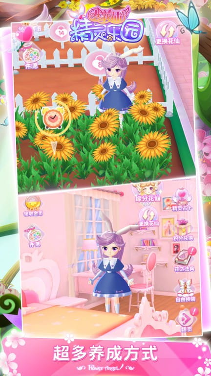 国产精品一久精灵乐园游戏