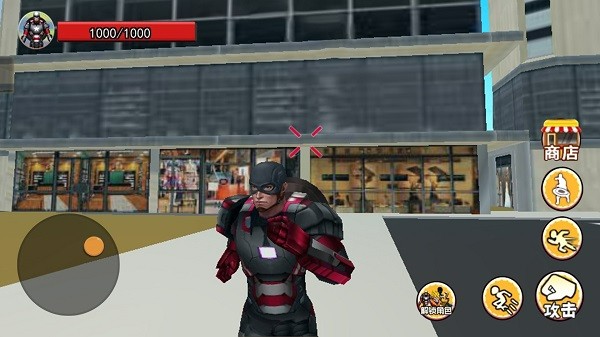 一区二区福利跑酷世界中文版下载-一区二区福利跑酷世界手游下载 v1.0 安卓版游戏画面4