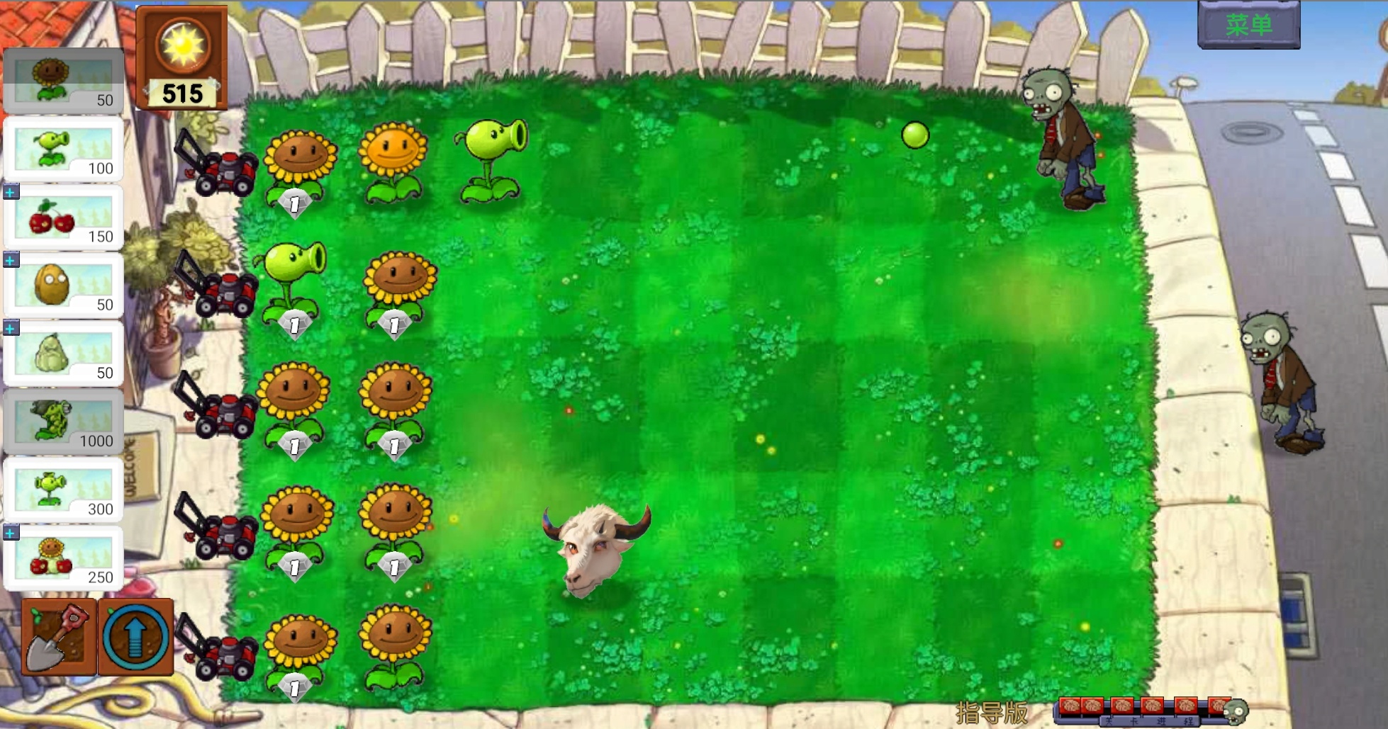 新国产自一一拍指导版0.432下载-新国产自一一拍指导版0.432手机版下载游戏画面5