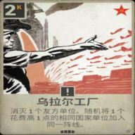 一二三生产区的精华液有什么大进化手机版下载-一二三生产区的精华液有什么大进化安卓版游戏下载