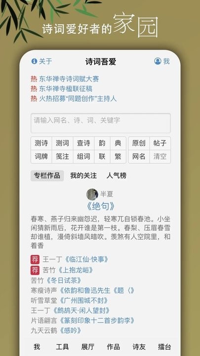 ai一键消衣网页在线app免费下载-ai一键消衣网页在线最新版下载 v3.1.1 安卓版游戏画面3